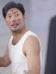 귀여운 손녀 - Episode 13