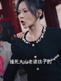 第22集 - 綠色出行