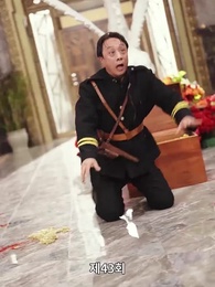 43화 - 나는 독군의 기린 아들