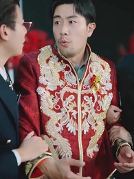 保安老爸錯婚我女神了 - Episode 9