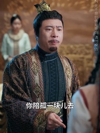 第25集 - 桃花鞍前挽離情