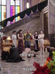 25화 - 나는 독군의 기린 아들