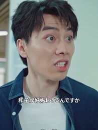 第54話 - [吹替]愛は夜明け前に昇る