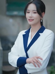 第49集 - 女神老婆賴上我