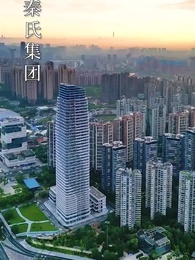 第20集 - 時光深似海