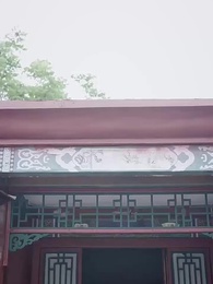 [Synchron]Zeitreise: Die kluge Fürstin - Episode 14