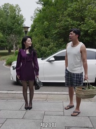 귀여운 손녀 - Episode 23