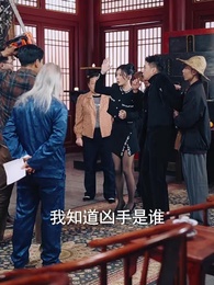 第13集 - 綠色出行