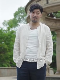 第50話 - じいじは世界の裏ボスです