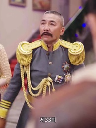 나는 독군의 기린 아들 - Episode 33