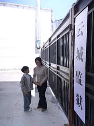 不屈守護 - Episode 30