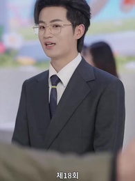 18화 - 귀여운 손녀