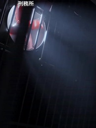 [吹替]贖罪の絆 - Episode 1