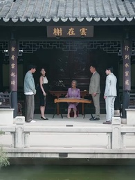 第9集 - 女神老婆賴上我