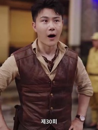 30화 - 나는 독군의 기린 아들
