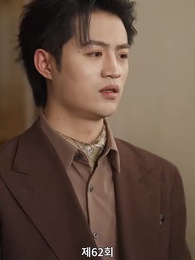 귀여운 손녀 - Episode 62