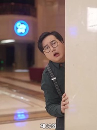 귀여운 손녀 - Episode 19