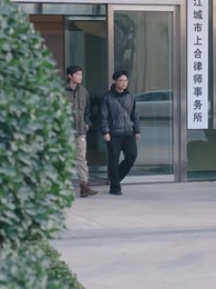 時光深似海 - Episode 17