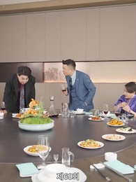 귀여운 손녀 - Episode 60