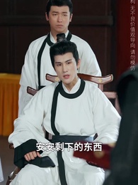 桃花鞍前挽離情 - Episode 20