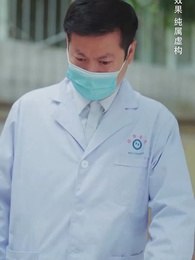 真相昭然終有日 - Episode 16