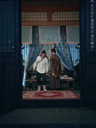 第14集 - 桃花鞍前挽離情