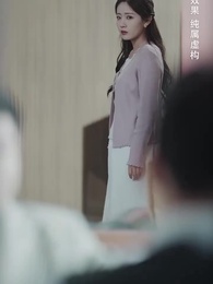 真相昭然終有日 - Episode 12