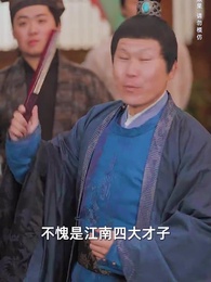 回到古代當戰皇之超級納戒 - Episode 17
