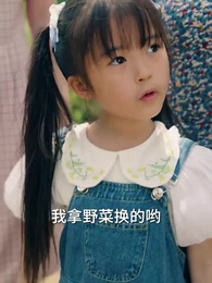 八零萌娃小倒爺 - Episode 22