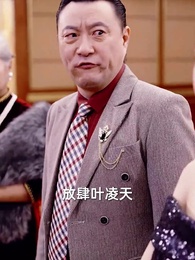 第27集 - 蓋世淩天