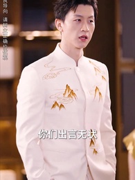 第51集 - 蓋世淩天