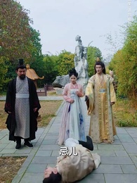 回到古代當戰皇之超級納戒 - Episode 60