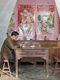 第16集 - 窮養二十年