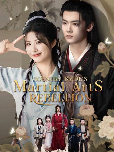 Country Bride's Martial Arts Reellion