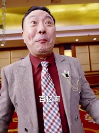 第9集 - 蓋世淩天