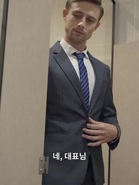 19화 - 내가 원하는 건 너뿐이야