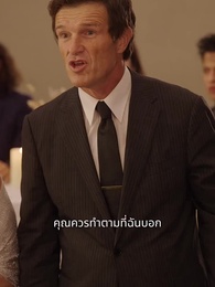 gแฟนเก่าของฉันคือคุณหนูตระกูลดัง?! - Episode 31