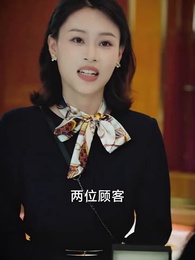 第54集 - 幡然悔悟後，我獨寵親生兒子