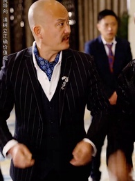 第81集 - 蓋世淩天