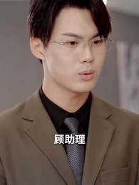 嬌寵難逃 - Episode 19