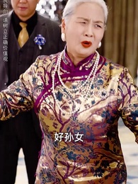 蓋世淩天 - Episode 94