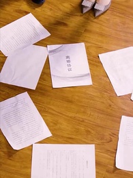 蓋世淩天 - Episode 5