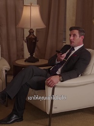 ตอนที่ 67 - gแฟนเก่าของฉันคือคุณหนูตระกูลดัง?!