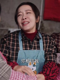 離家後，我靠自己闖出一片天 - Episode 16