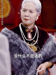 第14集 - 蓋世淩天