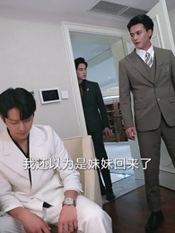 斷親後，哥哥們哭著求原諒 - Episode 36