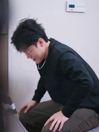 第10集 - 老公的寵妻人設崩塌