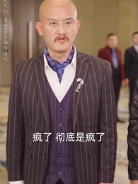 第71集 - 蓋世淩天