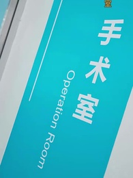 他偏要 - Episode 56