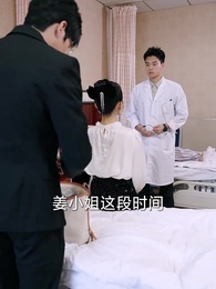 斷親後,哥哥們哭著求原諒 - Episode 30